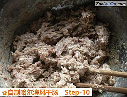 自制哈尔滨风干肠做法第十步骤