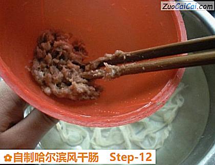 自制哈尔滨风干肠做法第十二步骤