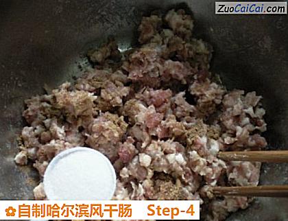 自制哈尔滨风干肠做法第四步骤