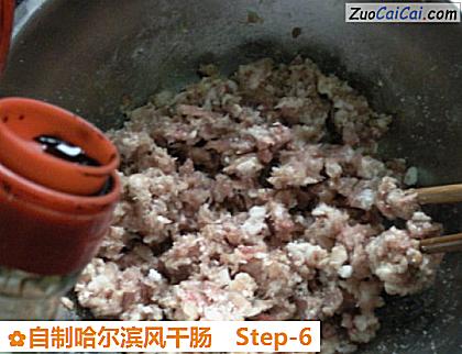 自制哈尔滨风干肠做法第六步骤