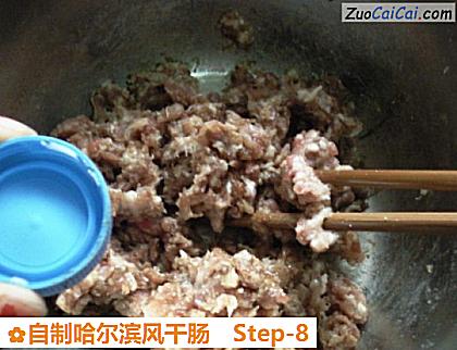 自制哈尔滨风干肠做法第八步骤