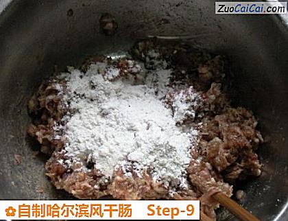 自制哈尔滨风干肠做法第九步骤