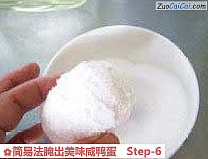 简易法腌出美味咸鸭蛋做法第六步骤