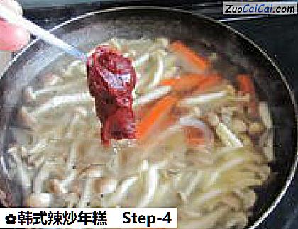 韩式辣炒年糕做法第四步骤