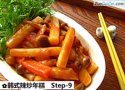 韩式辣炒年糕成品图1