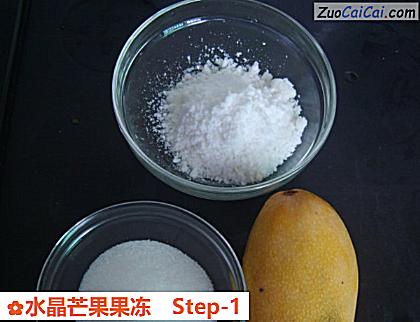 水晶芒果果冻做法第一步骤