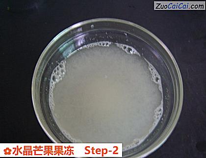 水晶芒果果冻做法第二步骤