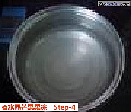水晶芒果果冻做法第四步骤