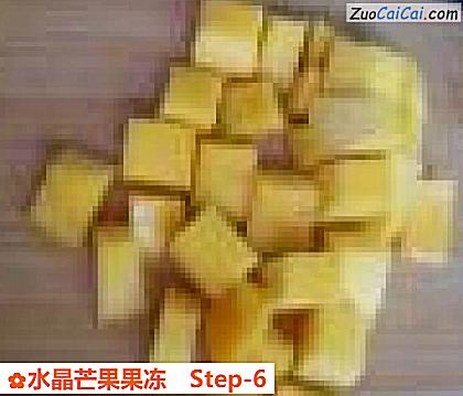 水晶芒果果冻做法第六步骤