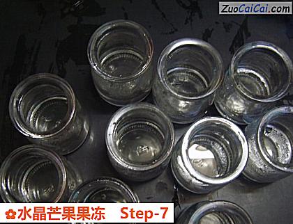 水晶芒果果冻做法第七步骤