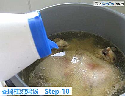 瑶柱炖鸡汤做法第十步骤