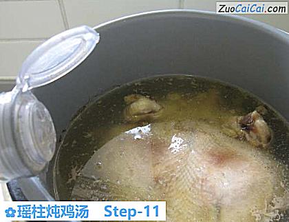瑶柱炖鸡汤做法第十一步骤