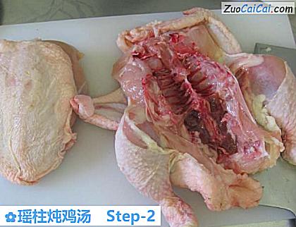 瑶柱炖鸡汤做法第二步骤