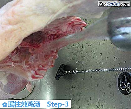 瑶柱炖鸡汤做法第三步骤