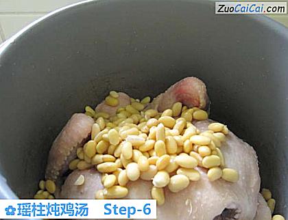 瑶柱炖鸡汤做法第六步骤