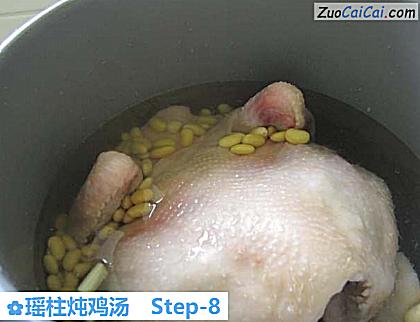 瑶柱炖鸡汤做法第八步骤