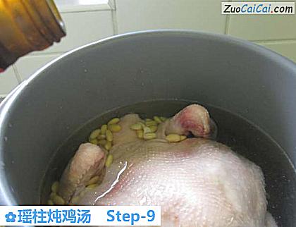 瑶柱炖鸡汤做法第九步骤