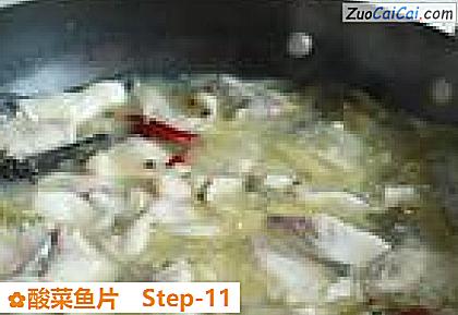 酸菜鱼片做法第十一步骤