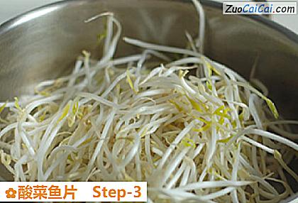 酸菜鱼片做法第三步骤