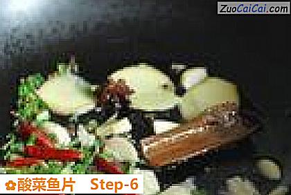 酸菜鱼片做法第六步骤