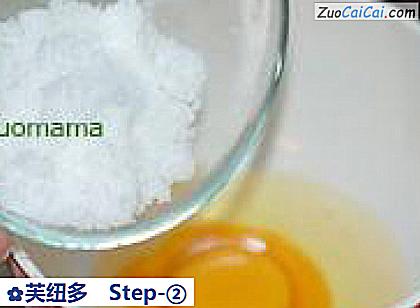 芙纽多做法第二步骤