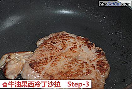 牛油果西冷丁沙拉做法第三步骤