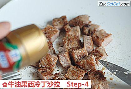 牛油果西冷丁沙拉做法第四步骤