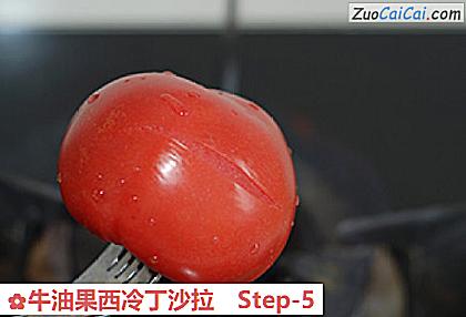 牛油果西冷丁沙拉做法第五步骤