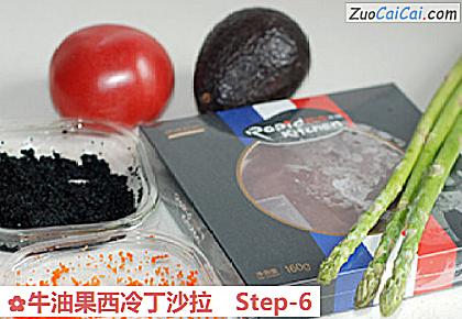 牛油果西冷丁沙拉做法第六步骤