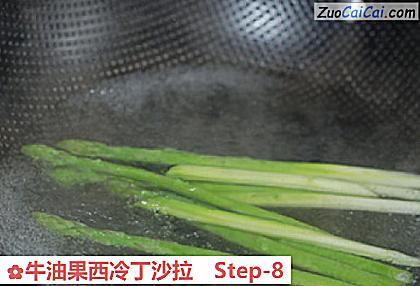 牛油果西冷丁沙拉做法第八步骤