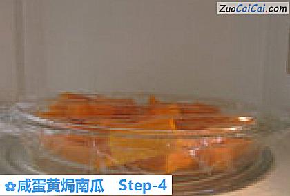 咸蛋黄焗南瓜做法第四步骤