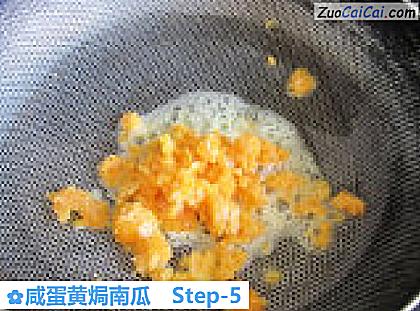 咸蛋黄焗南瓜做法第五步骤