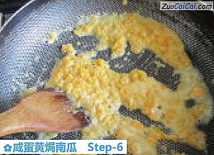 咸蛋黄焗南瓜做法第六步骤