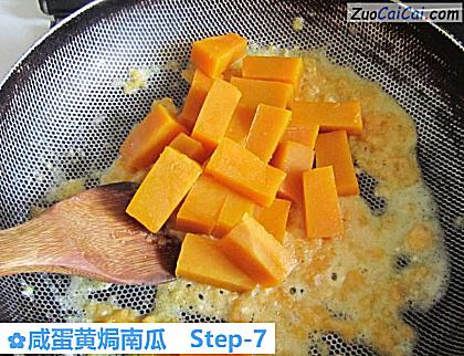 咸蛋黄焗南瓜做法第七步骤