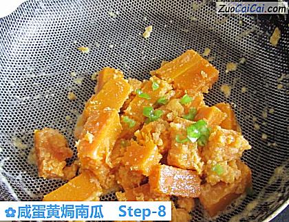 咸蛋黄焗南瓜做法第八步骤