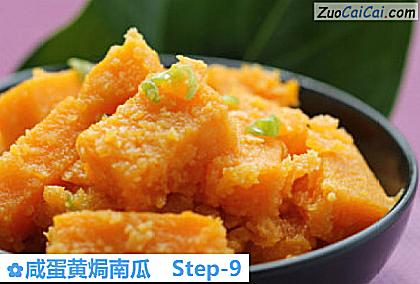 咸蛋黄焗南瓜做法第九步骤