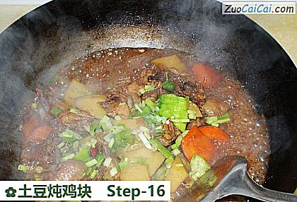 土豆炖鸡块做法第十六步骤