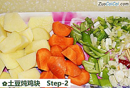 土豆炖鸡块做法第二步骤