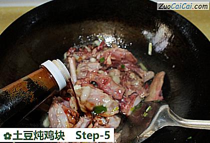 土豆炖鸡块做法第五步骤