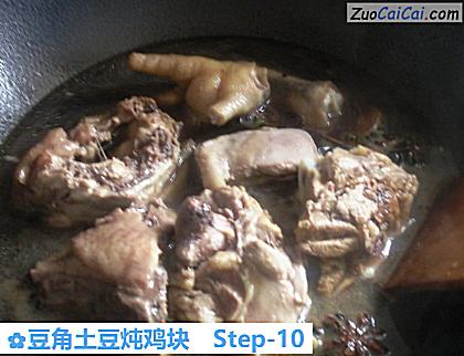 豆角土豆炖鸡块做法第十步骤