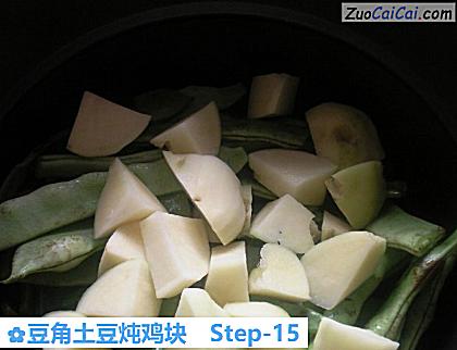 豆角土豆炖鸡块做法第十五步骤