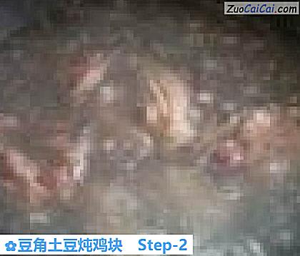 豆角土豆炖鸡块做法第二步骤