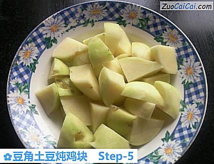 豆角土豆炖鸡块做法第五步骤