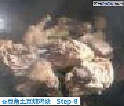 豆角土豆炖鸡块做法第八步骤