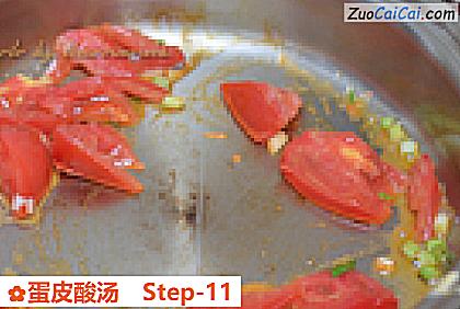 蛋皮酸汤做法第十一步骤