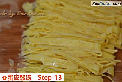 蛋皮酸汤做法第十三步骤
