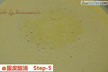 蛋皮酸汤做法第五步骤