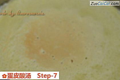 蛋皮酸汤做法第七步骤