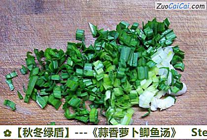 -《蒜香萝卜鲫鱼汤》做法第十四步骤