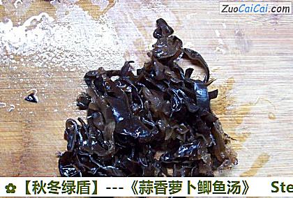 -《蒜香萝卜鲫鱼汤》做法第四步骤